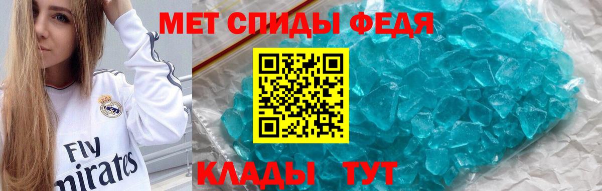 Амфетамин VHQ Кунгур