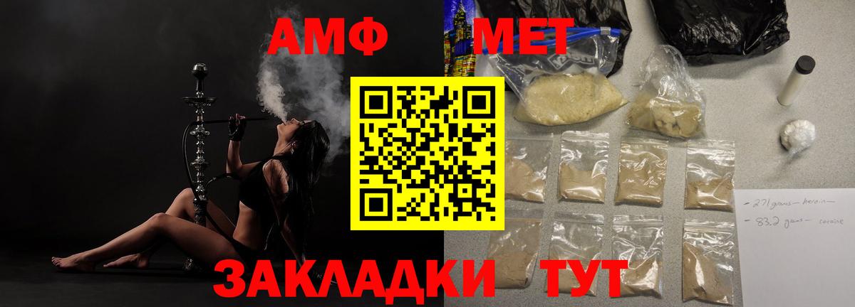 АМФ  Вход с VPN  Кунгур  АМФ VHQ 
