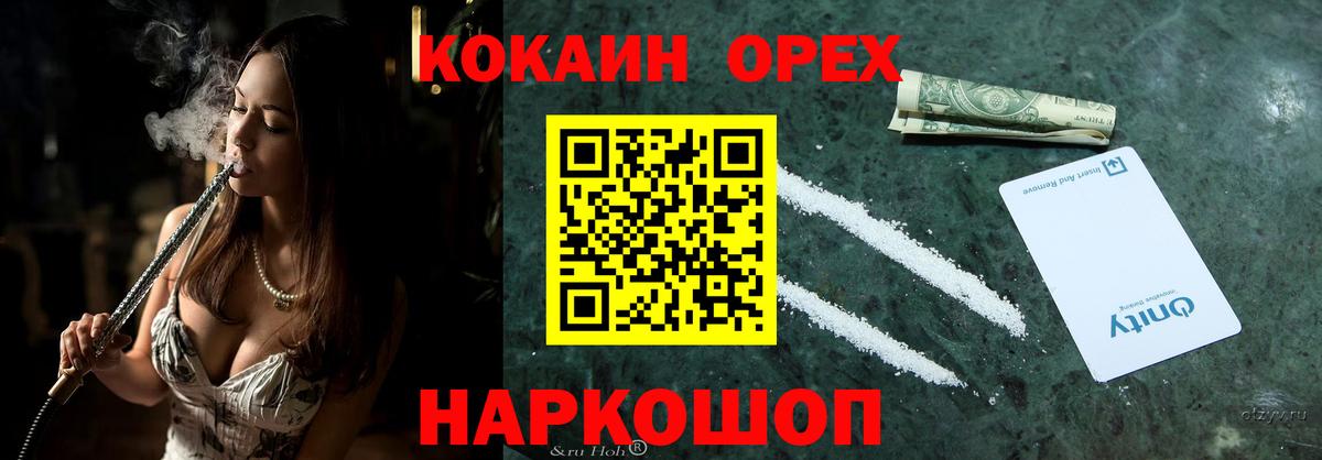 Cocaine Боливия Кунгур