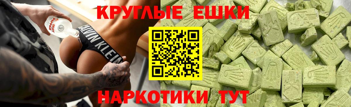 Экстази  Вход с VPN  Кунгур  Ecstasy 99%  Ecstasy Дубай 