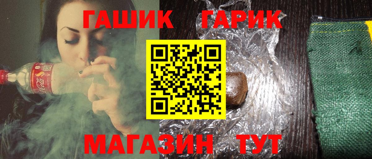 ГАШИШ hashish Кунгур