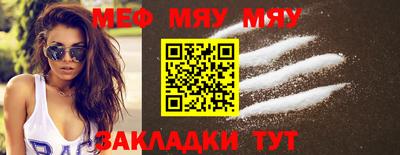мефедрон VHQ Ипатово