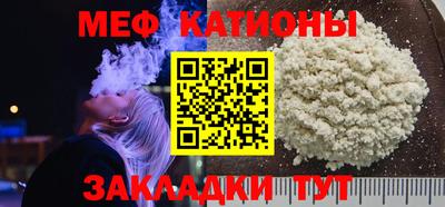 мефедрон VHQ Ипатово