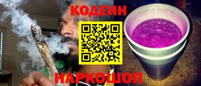 мефедрон VHQ Ипатово
