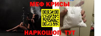 мефедрон VHQ Ипатово