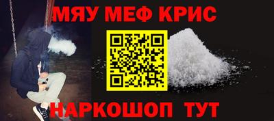 крисы Изобильный
