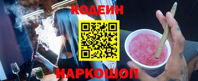 мефедрон VHQ Ипатово