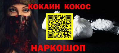 мефедрон VHQ Ипатово
