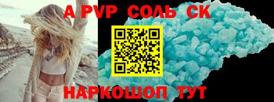 крисы Изобильный