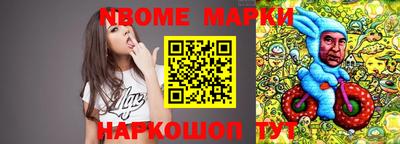 синтетический гашиш Канаш