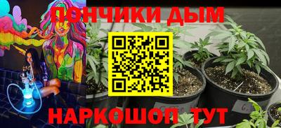 мефедрон VHQ Ипатово