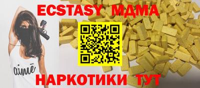 мефедрон VHQ Ипатово