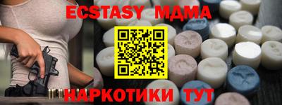 мефедрон VHQ Ипатово
