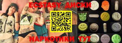 MDMA Камышлов