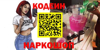 мефедрон VHQ Ипатово