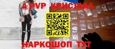 крисы Изобильный