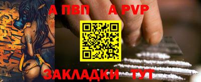 мефедрон VHQ Ипатово