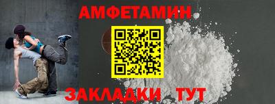 мефедрон VHQ Ипатово