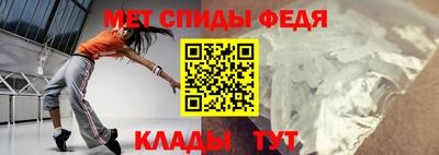 мефедрон VHQ Ипатово