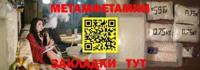 первитин Ирбит