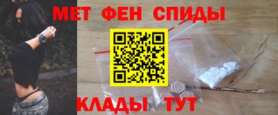мефедрон VHQ Ипатово