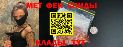 мефедрон VHQ Ипатово