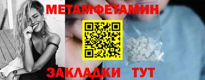 мяу мяу кристалл Кандалакша