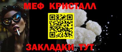 первитин Ирбит