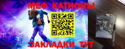 мефедрон VHQ Ипатово