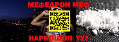первитин Ирбит