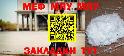 первитин Ирбит