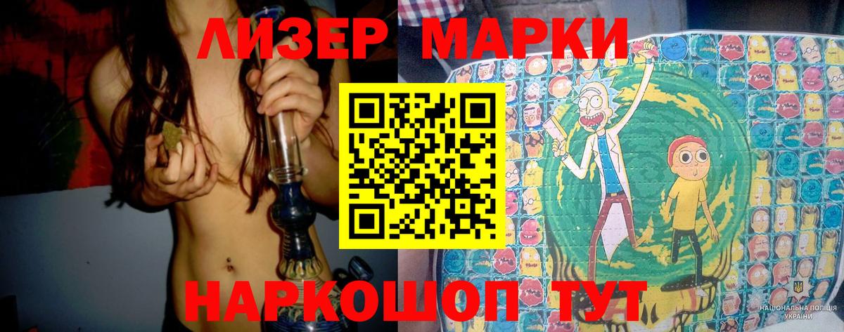 ЛСД экстази ecstasy  Лсд 25 экстази ecstasy  Вход с VPN  Кунгур 