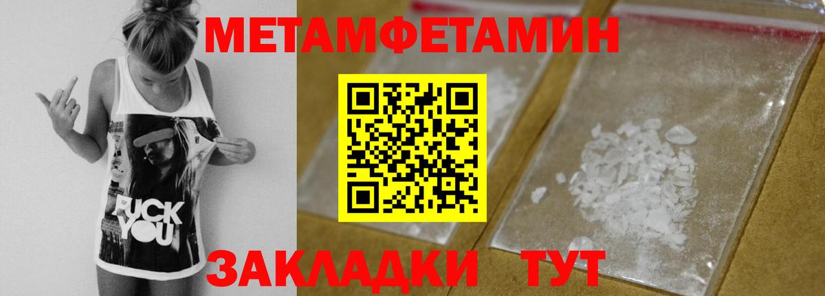 MDMA  Кунгур  Alpha PVP СОЛЬ кристаллы  Мефедрон   Бошки Шишки  ГАШИШ  Вход с VPN  Кодеин 