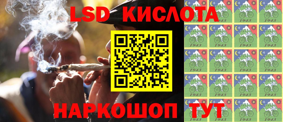 Марки 25I-NBOMe 1500мкг  Вход с VPN  Марки 25I-NBOMe  Кунгур  Марки 25I-NBOMe 1500мкг 