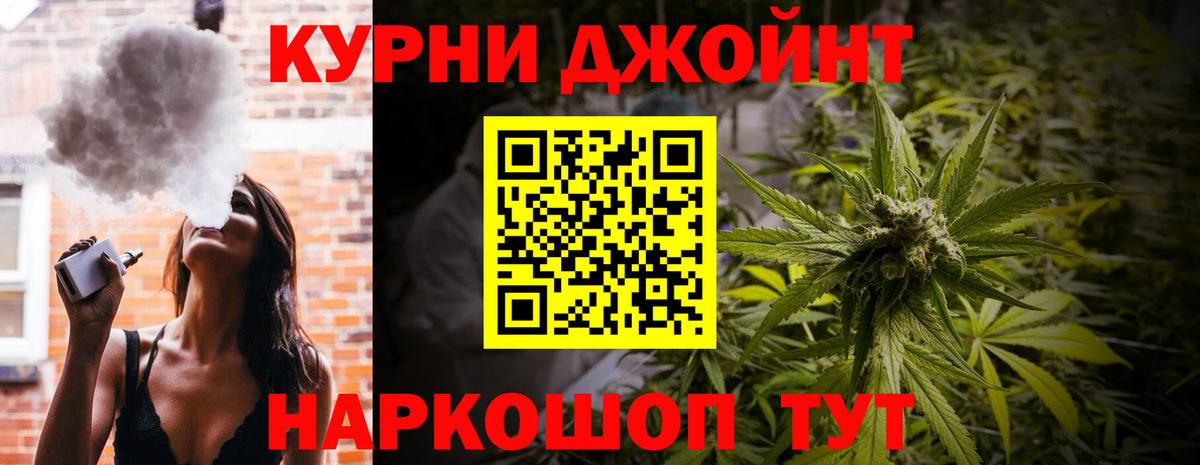 Бошки марихуана SATIVA & INDICA Кунгур