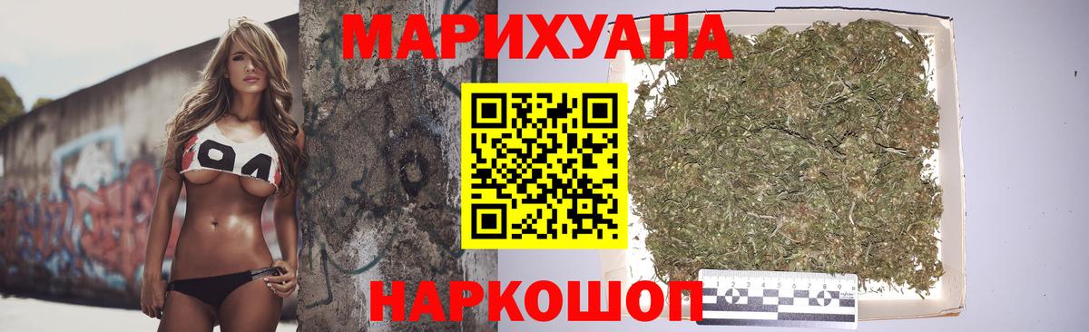 Кунгур  МАРИХУАНА планчик  Канабис семена  Вход с VPN  Бошки Шишки план 